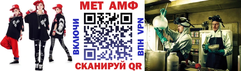 ОМГ ОМГ онион  сайты даркнета наркотические препараты  АМФ Premium  Кимры 