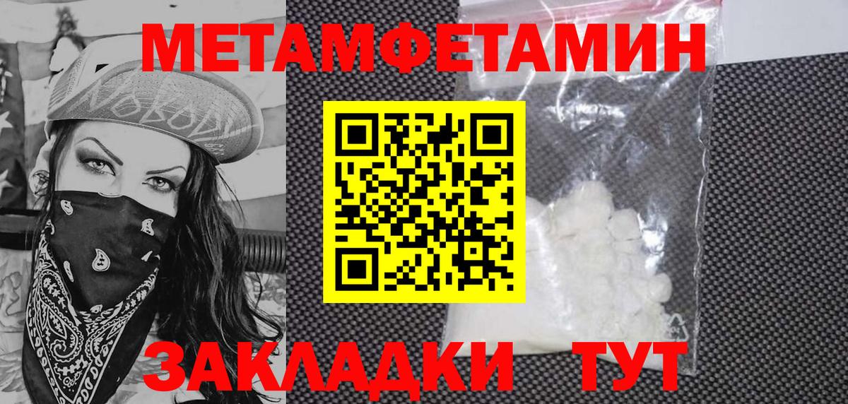 Кимры  АМФЕТАМИН 97%  АМФЕТАМИН  Вход с VPN 