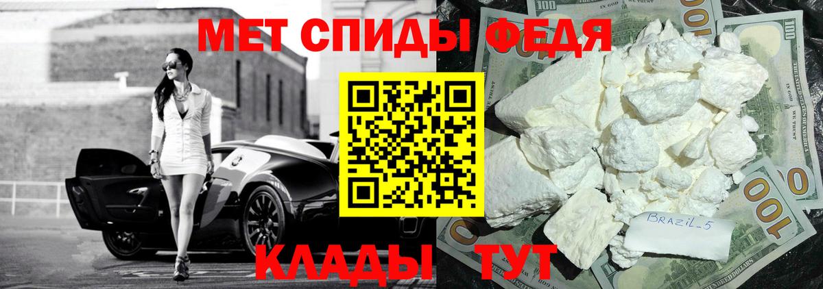 АМФ 97% Кимры