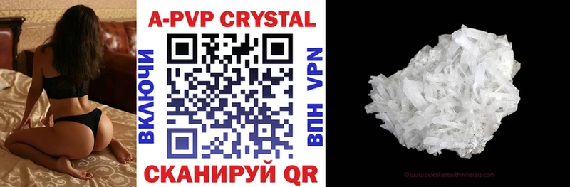 Alpha-PVP кристаллы  Кимры 