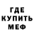 Кетамин ketamine MercStrider