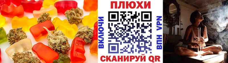 Еда ТГК конопля  Кимры 