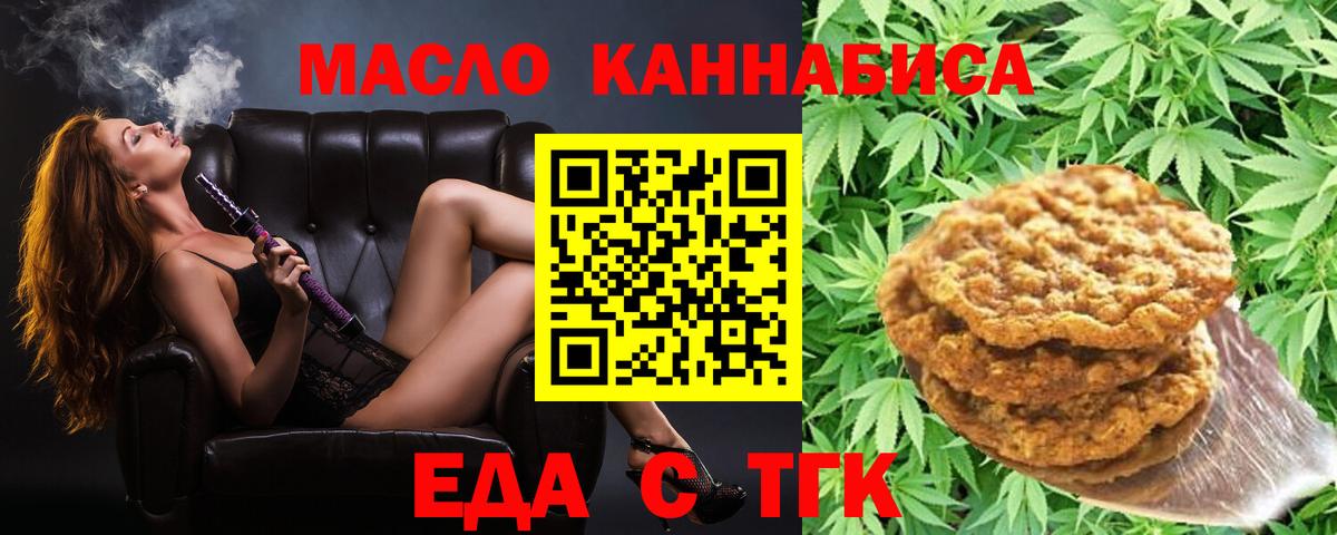 Canna-Cookies марихуана  Вход с VPN  Кимры 
