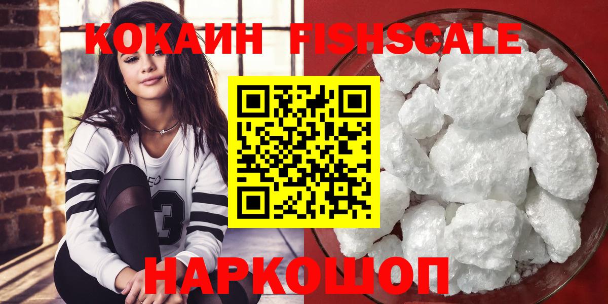 Cocaine Колумбийский Кимры
