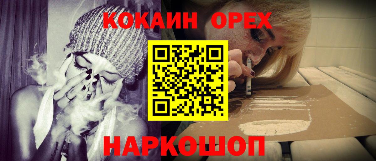 Кимры  COCAIN Перу  Кокаин Columbia  Вход с VPN 