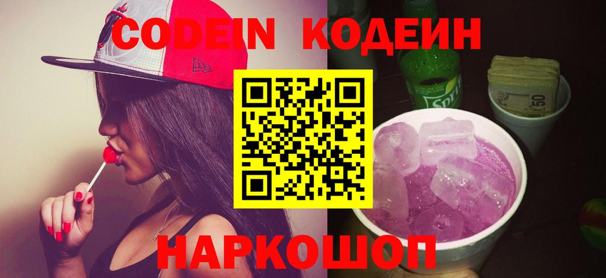 Гашиш  NBOMe  ЭКСТАЗИ  Кимры  Мефедрон   Вход с VPN  Конопля  Где найти наркотики? 