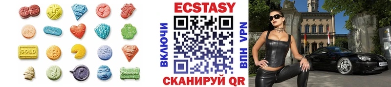 ЭКСТАЗИ 99% Кимры