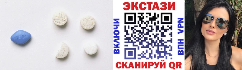 купить наркоту  Кимры  Ecstasy ешки 
