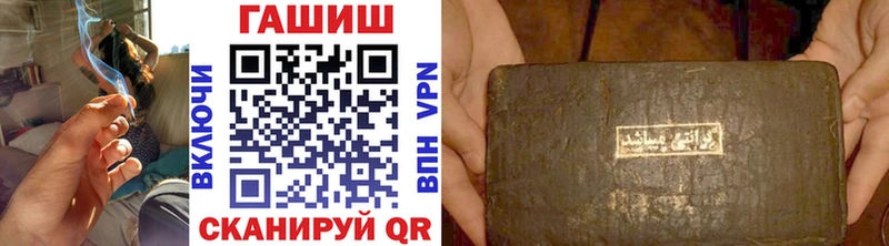 ГАШИШ Premium  блэк спрут зеркало  Кимры  цены наркотик 
