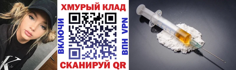 Героин гречка  Кимры 
