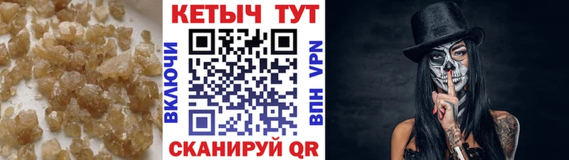 ОМГ ОМГ рабочий сайт  Кимры  КЕТАМИН ketamine 