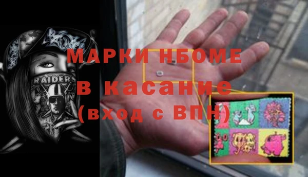 мет Алексеевка