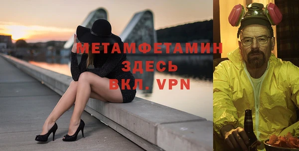 мефедрон VHQ Алексин