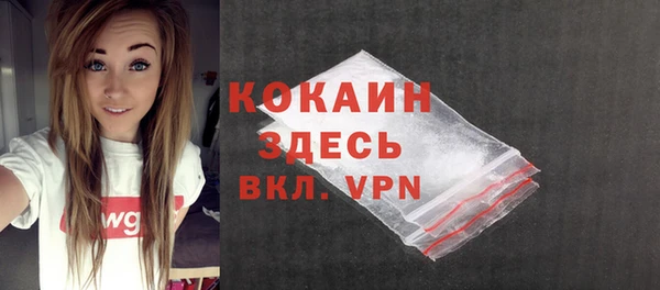 кокаин перу Алзамай