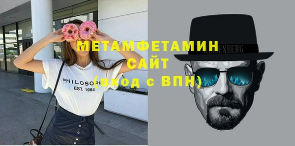 мет Алексеевка