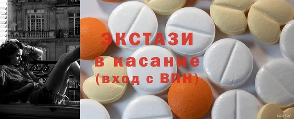 мефедрон VHQ Алексин