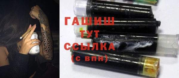 мефедрон VHQ Алексин