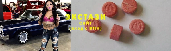 мефедрон VHQ Алексин