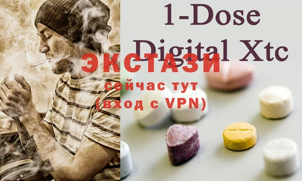 мефедрон VHQ Алексин