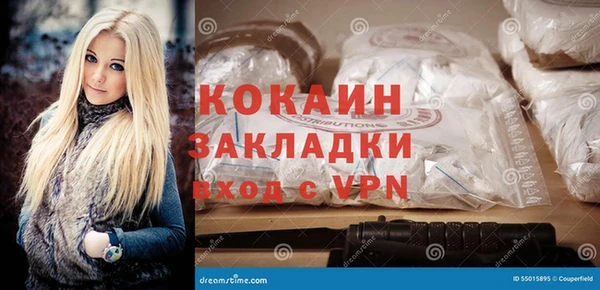 мефедрон VHQ Алексин