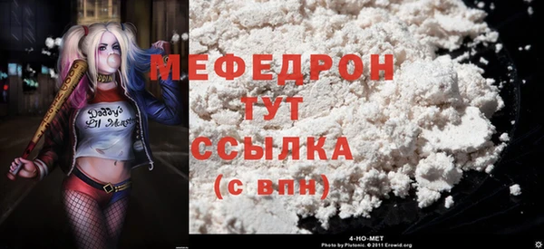 мефедрон VHQ Алексин