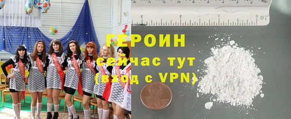 не бодяженный Слюдянка