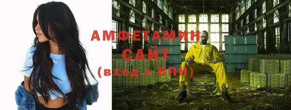 мефедрон VHQ Алексин