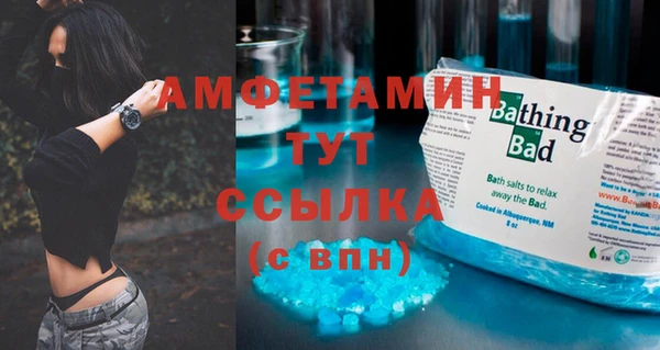 мет Алексеевка