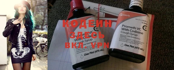 кокаин перу Алзамай