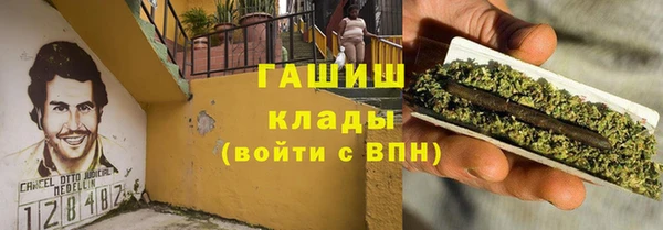 соль курить ск Снежногорск