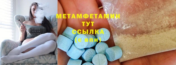 мет Алексеевка