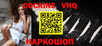 наркотики Кинель