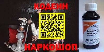 COCAINE Кимры
