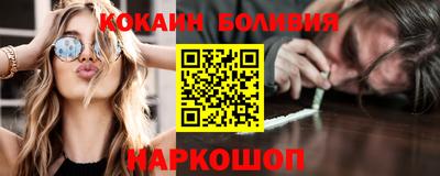 COCAINE Кимры
