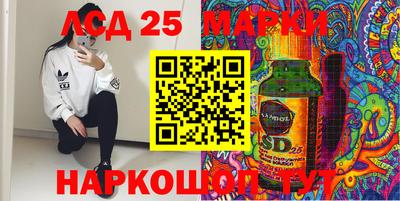 наркотики Кинель