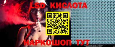 спайс Кингисепп