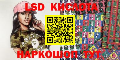 COCAINE Кимры