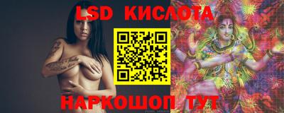 наркотики Кинель