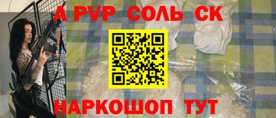 наркотики Кинель