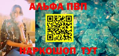 спайс Кингисепп