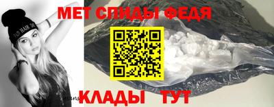 меф Уссурийск