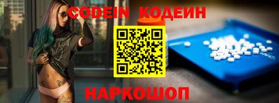 COCAINE Кимры