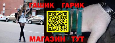 наркотики Кинель