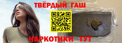 наркотики Кинель
