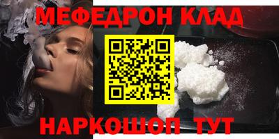 наркотики Кинель
