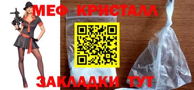 наркотики Кинель