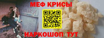 спайс Кингисепп