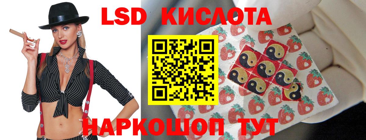 Кимры  LSD-25 экстази кислота  Вход с VPN 