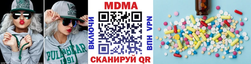 MDMA crystal Кимры