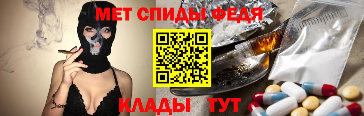 Первитин винт Кимры